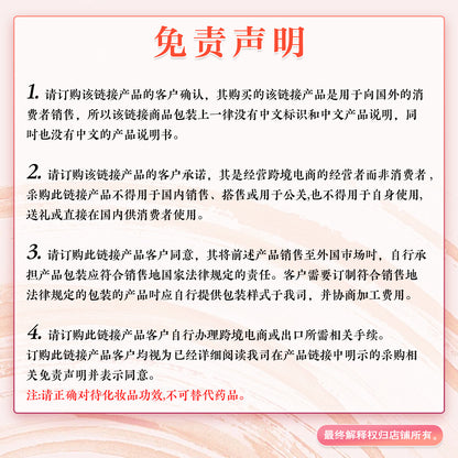 Jakehoe White Shoe Mousse Care Agent - Care for Yellowing Marks on White Shoes, Protects Color and Does Not Damage the Shoe Surface