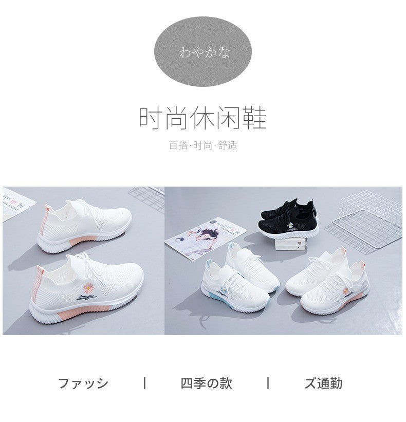 Mesh Shoes Women's Shoes 2023 New Autumn Breathable sneaker Women's Mesh Casual White Shoes Casual Slip-on