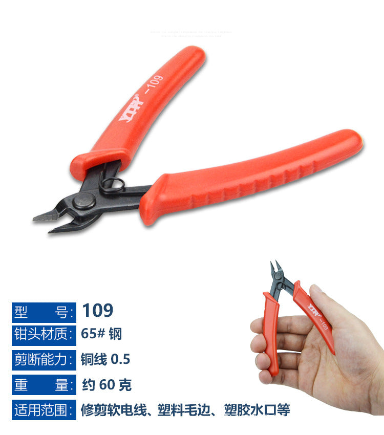 170 Oblique Nose Pliers Pointed-nose Pliers Water-mouth Pliers Gundam Split Cool Model Small Blue Oblique-mouth Pliers Cable Tie-cutting Pliers Fruit Cutters