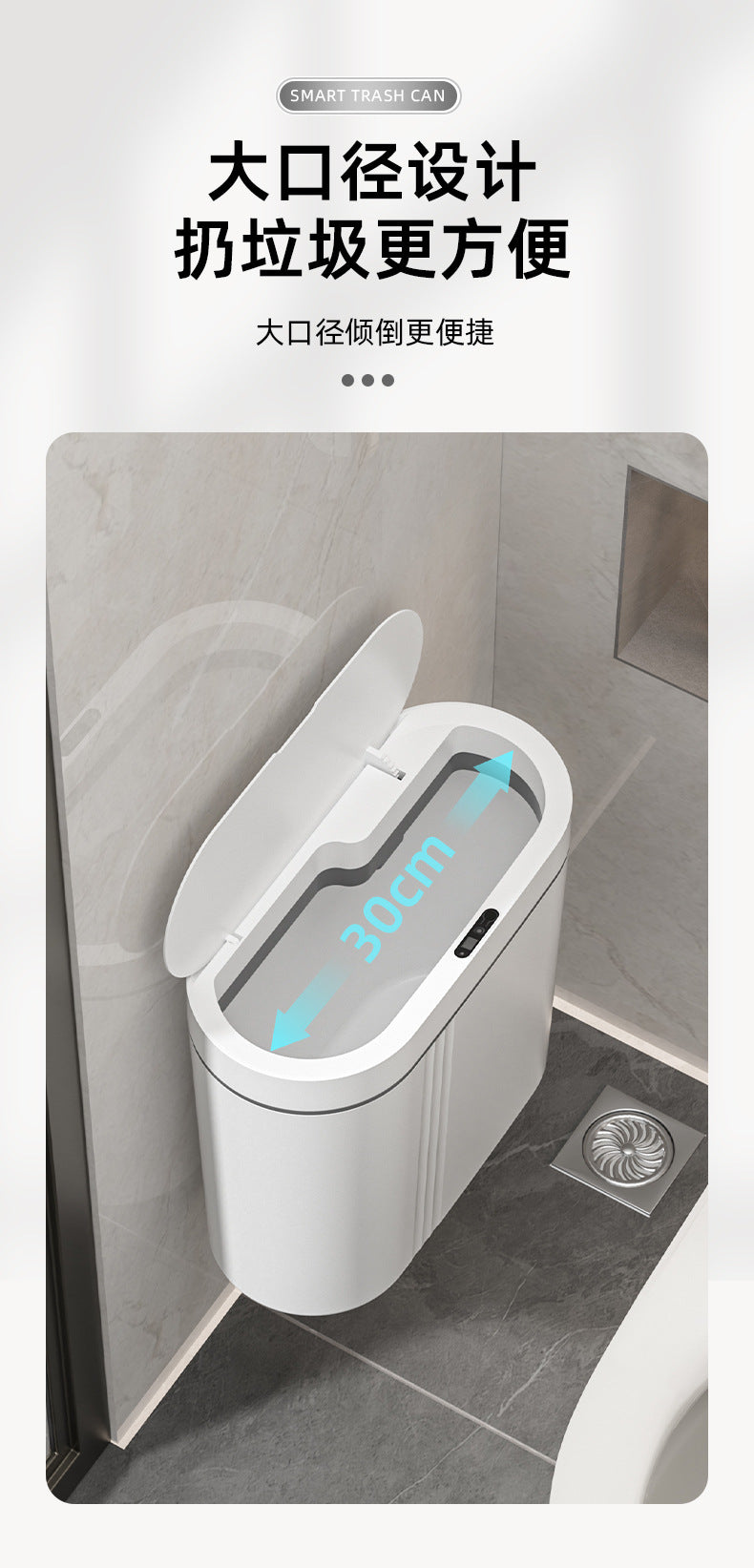 Household intelligent induction trash can large capacity electric open lid gap trash can kitchen sanitary wall trash can