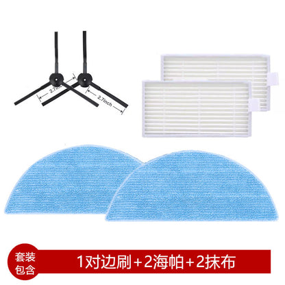 Suitable for Dibea Dibea Sweeping Robot Accessories ML009 UniVersal Smart V3 Side Brush Filter Haipa Rag