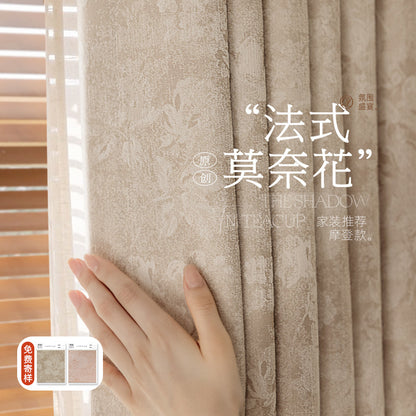 Cream Style Jacquard Curtain for Bedroom Premium Chenille Shading Living Room Bedroom French Light Luxury Shaoxing Curtain