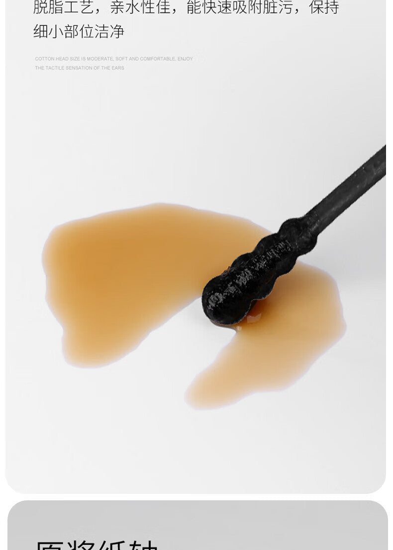 Black spiral double ear scoop cotton swab ear eyebrows wipe makeup cotton swab change eyeliner cleaning cotton swab