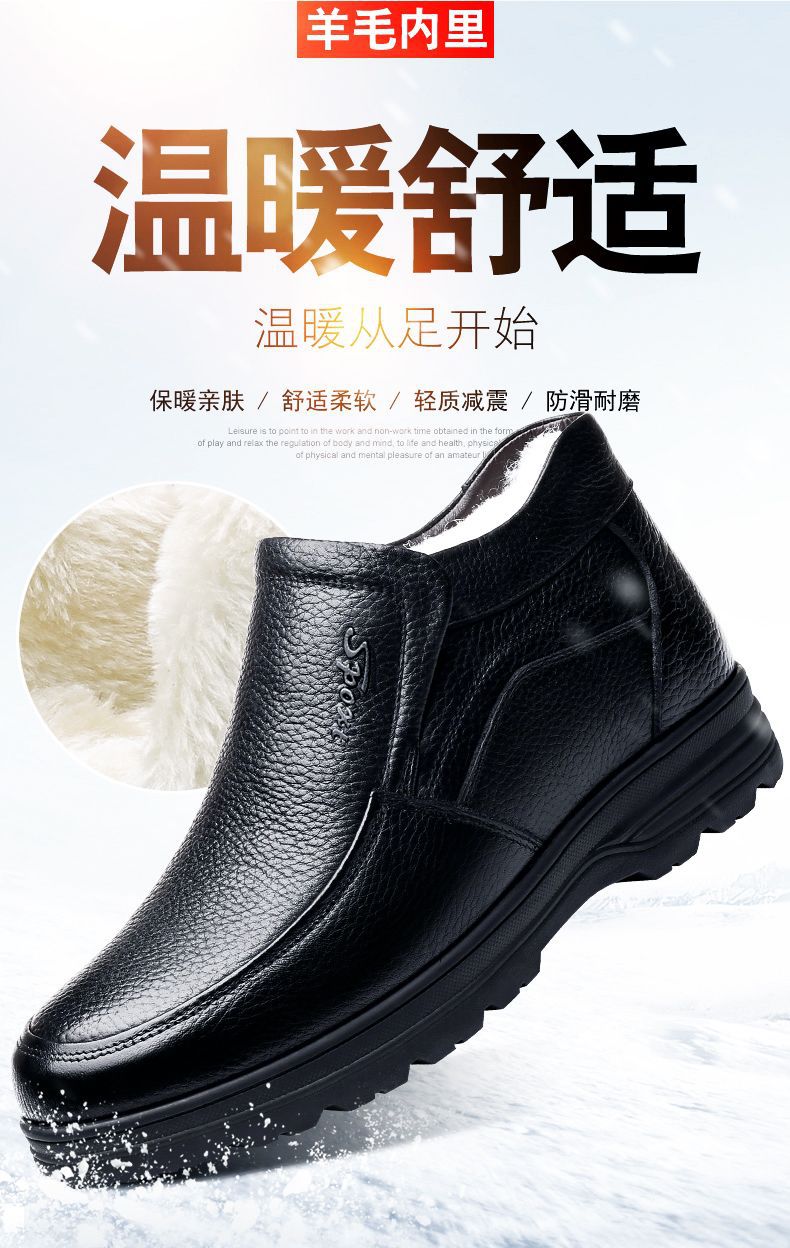 [First layer of cowhide] autumn and winter genuine leather wool cotton shoes men plus velvet padded warm dad shoes