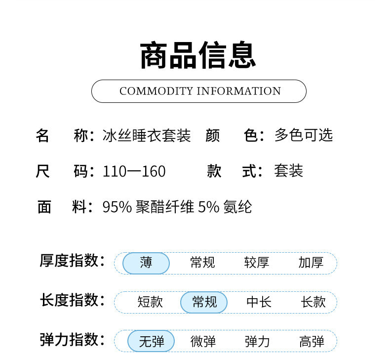 Children's Home Suit Summer Thin Boys and Girls Short-sleeved Cropped Pants Air-conditioning Suit 3-8 Children's Pajamas