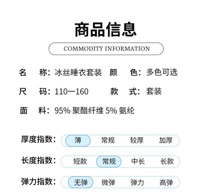 Children's Home Suit Summer Thin Boys and Girls Short-sleeved Cropped Pants Air-conditioning Suit 3-8 Children's Pajamas