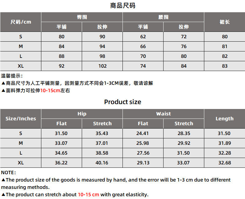 European and American Cross-border Fashion Women's Clothing 2022 Independent Station Summer Hot Season New High Waist Split Slim Fold Skirt