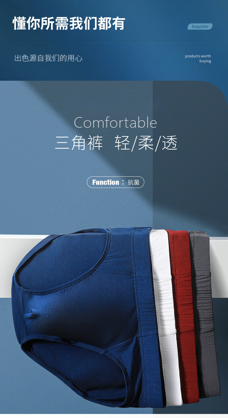 Men's Briefs Plus Size Underwear Men's Summer Thin Underpants Youth Sex Confusion Men's Comfortable Breathable Shorts