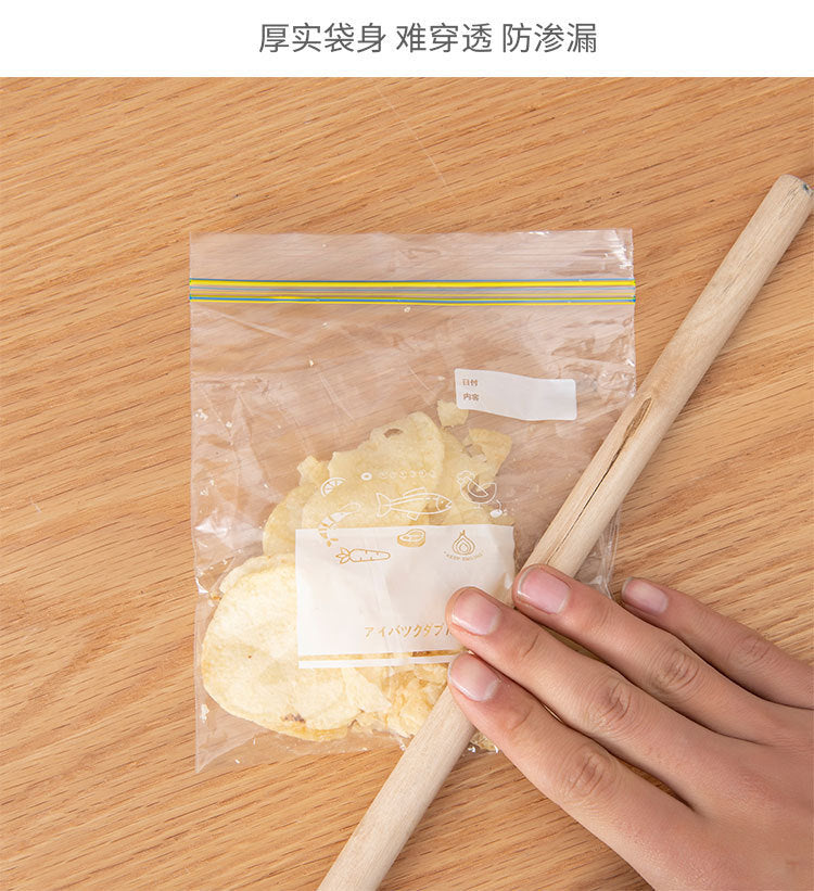Thickened Pe Double-Ribbed Self-Sealing Airtight Bags for Household Food Preservation, Refrigerator Storage Bags, Refrigerated Storage Bags, Sealed Bags