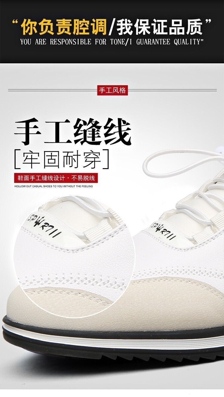 Cowhide New Men's Sports and Casual Shoes with Increased Height, Versatile Youth Trendy Shoes, Soft Leather, Soft Sole, Breathable Leather Shoes for Men