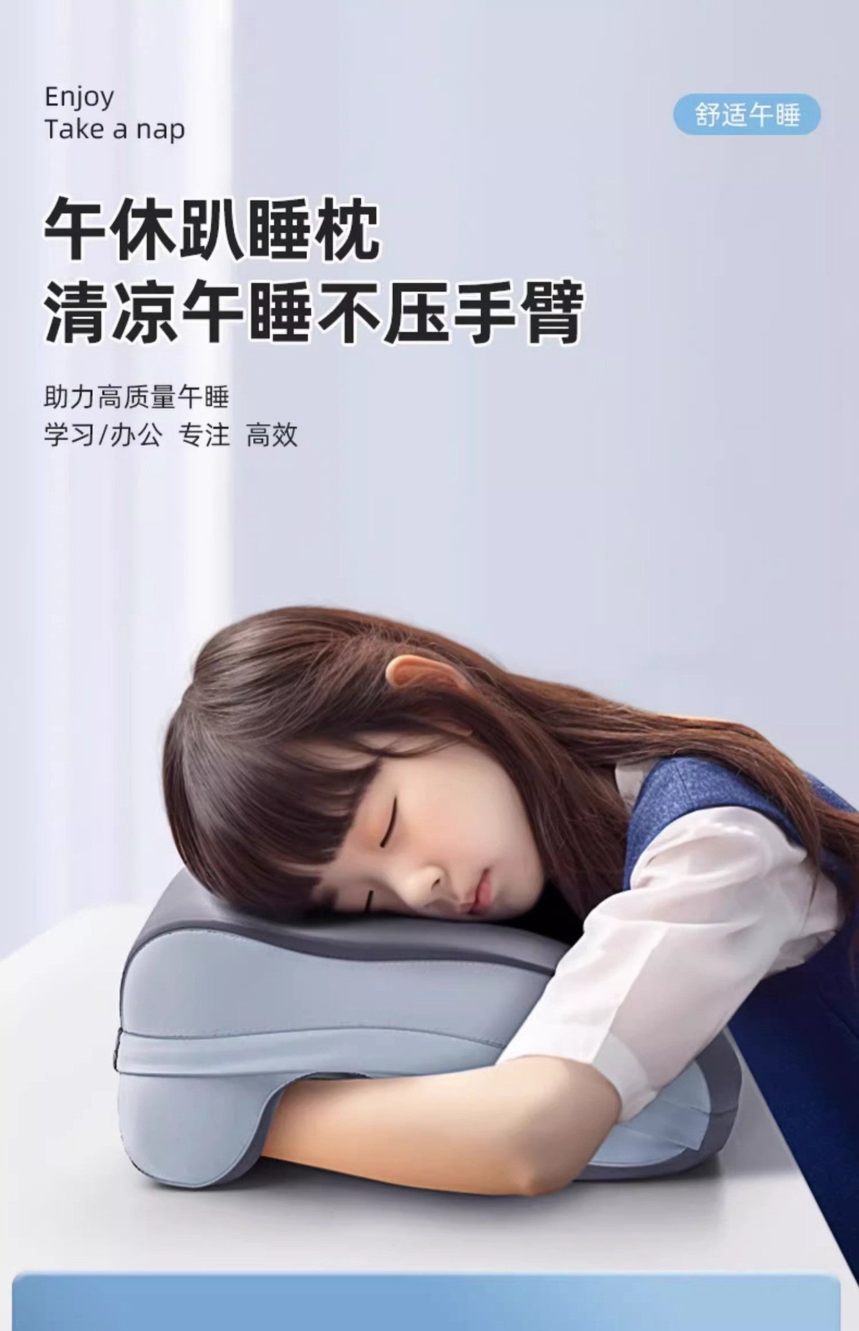Memory Foam Nap Pillow for Primary School Students, Summer Nap Pillow, Office Desk Removable and Washable Pillow