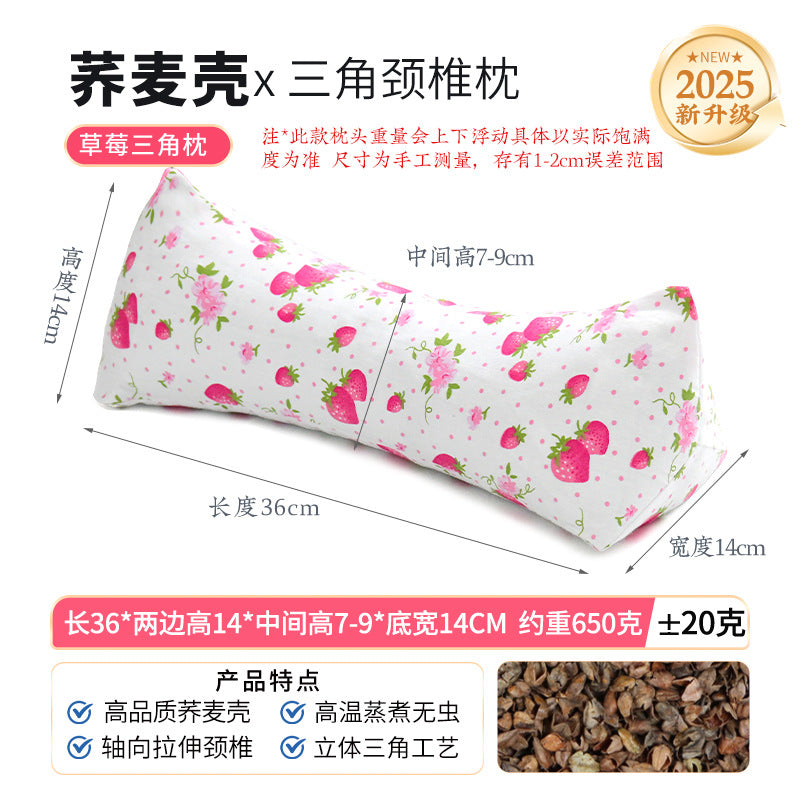 Cervical Spine Pillow Buckwheat Skin Pillow Sleeping Triangle Massage Pillow to Aid Sleep Hard Single Physiotherapy Neck Protection Buckwheat Triangle Pillow