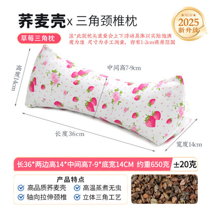 Cervical Spine Pillow Buckwheat Skin Pillow Sleeping Triangle Massage Pillow to Aid Sleep Hard Single Physiotherapy Neck Protection Buckwheat Triangle Pillow