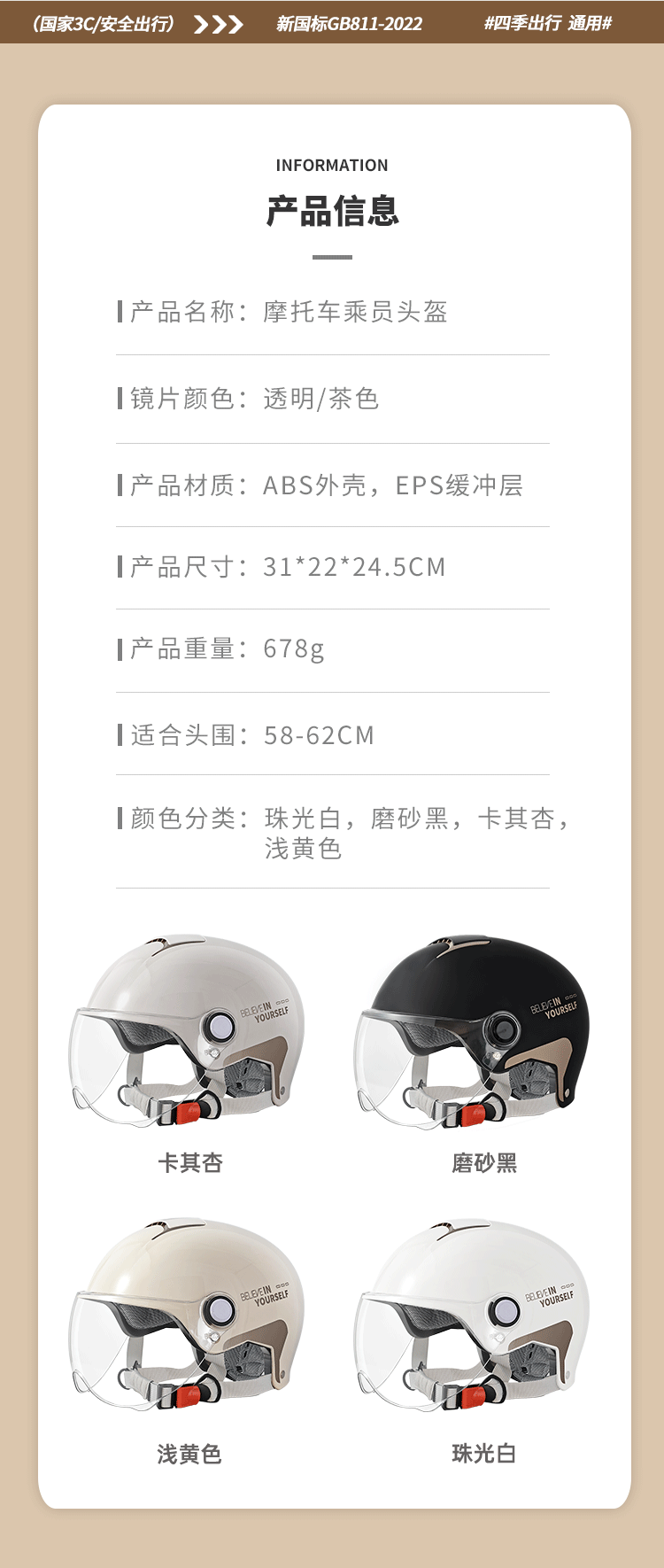 3C Certified Electric Vehicle Helmet for Men and Women Battery Motorcycle 2025 New Summer Half Helmet All-Season Safety Helmet