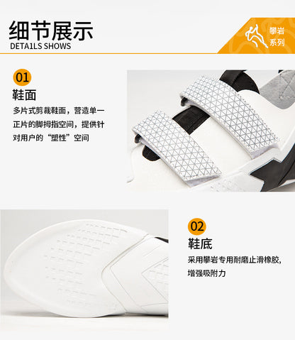 Rock Climbing Shoes 2023 New Factory Direct Sales for Teenagers, Men and Women, Adult Indoor Bouldering Professional Entry-Level Beginners