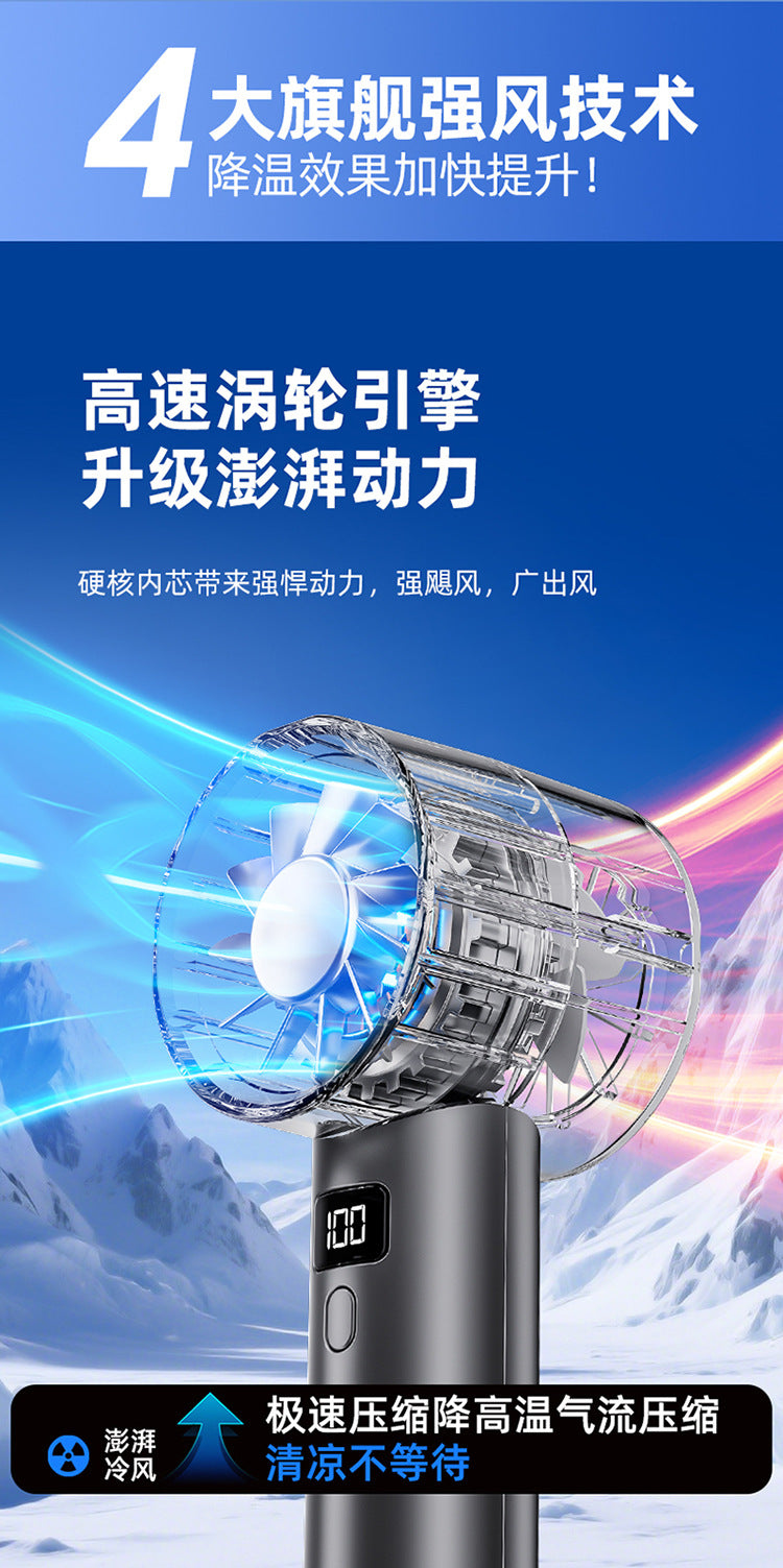 New Cross-Border High-Speed Small Fan Portable Student Desktop Fan Outdoor USB Digital Display Handheld Small Fan