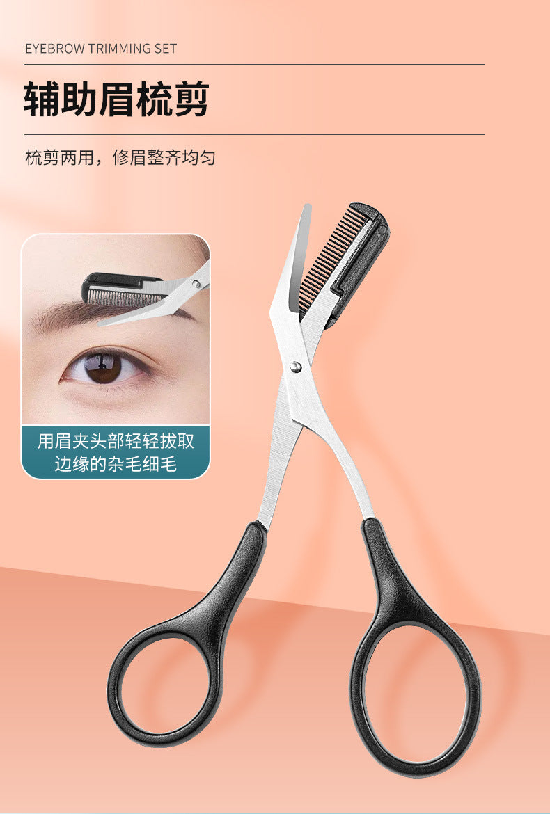 Eyebrow trimming 8 piece set beauty scissors eyebrow trimming suit beauty makeup multifunctional eyebrow clip eyebrow scissors full suit factory in stock wholesale
