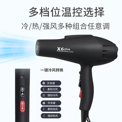 Manufacturer Wholesale Amazon Hair Salon Hair Dryer Cross-Border 2400W Barber Shop Hairdressing High Power Hair Dryer Wholesale