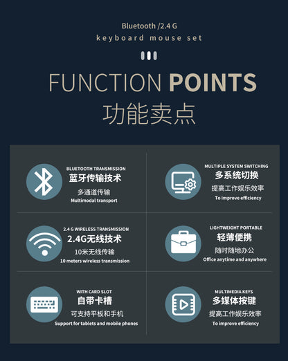 Charging 2.4G Bluetooth Three-mode Card Slot Keyboard Mouse suit Tablet Notebook Desktop Computer General