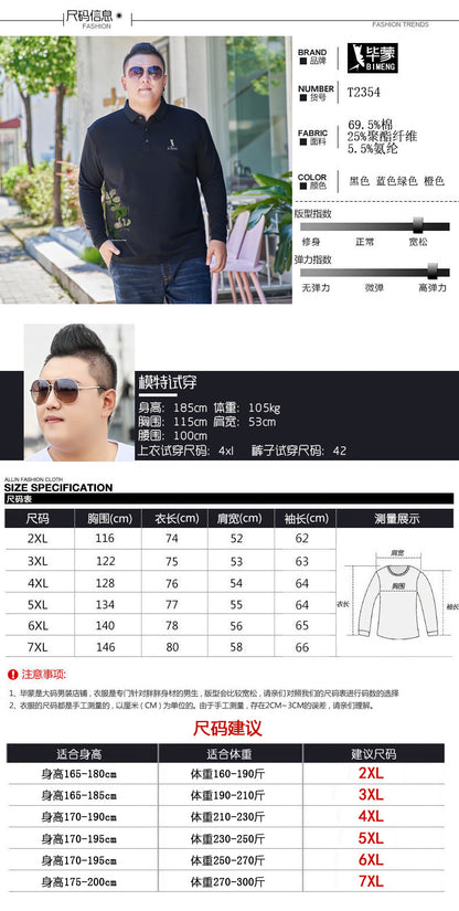 Fat guy lapel long-sleeved T-shirt men's plus size polo shirt fat youth autumn T-shirt bottoming shirt