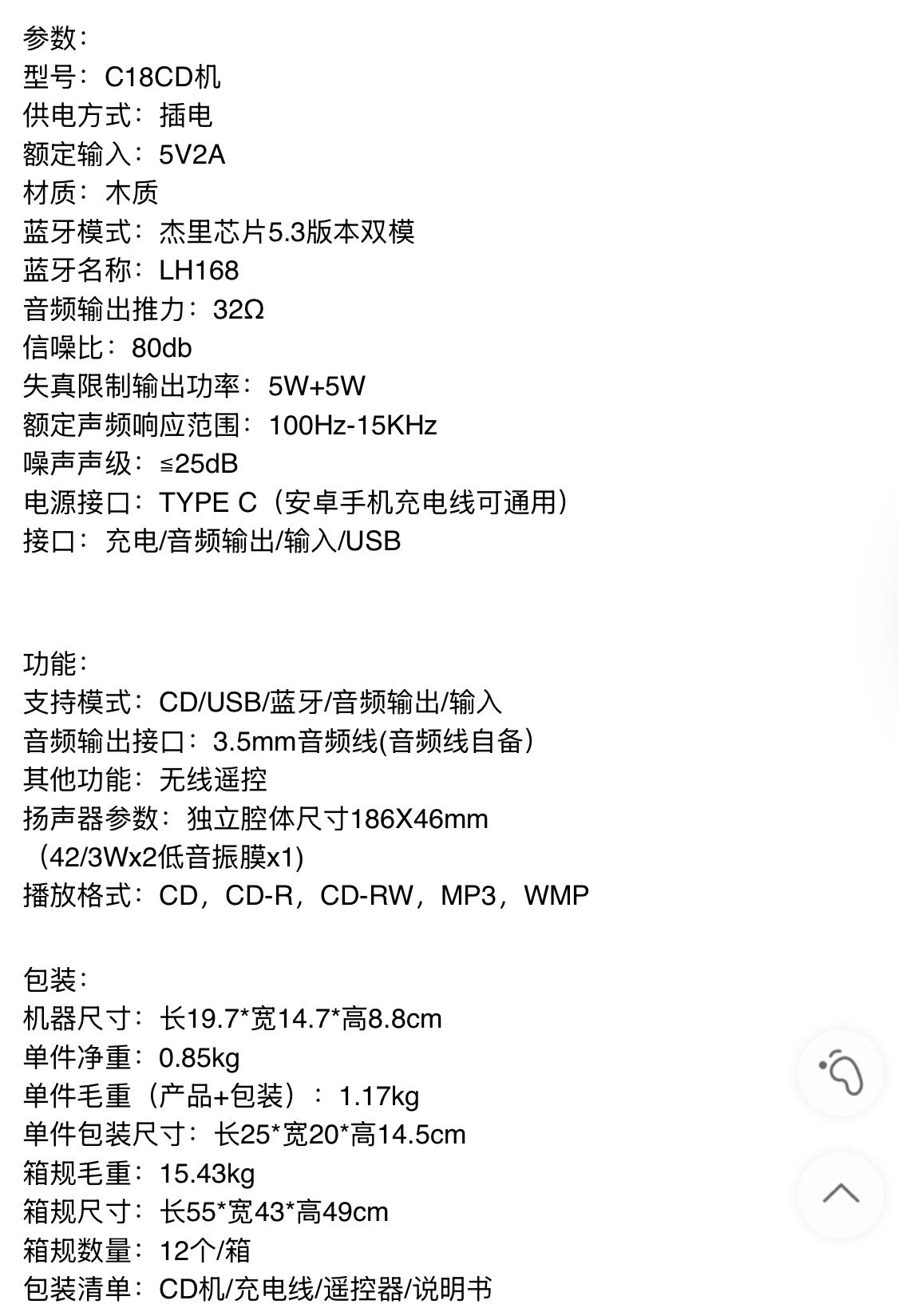Cross-Border Popular Retro Cd Player Portable Music Album Bluetooth Speaker Player Cd Disc Birthday Gift