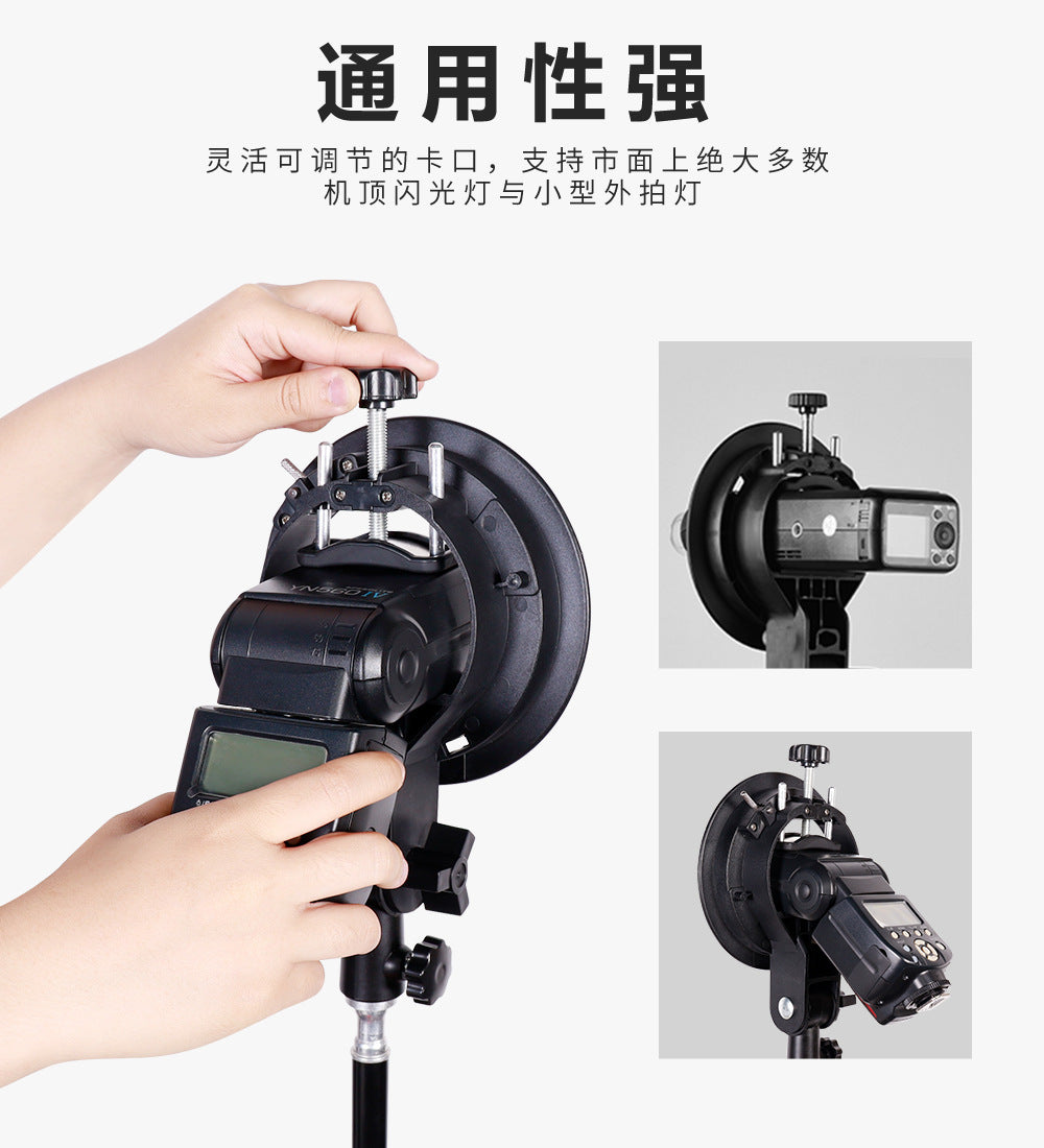 Factory Direct Sales Hot Shoe Lamp Holder Round Short Handle S Chuck Flash Light Stand Baorong Exquisite Mouth Base S Bracket