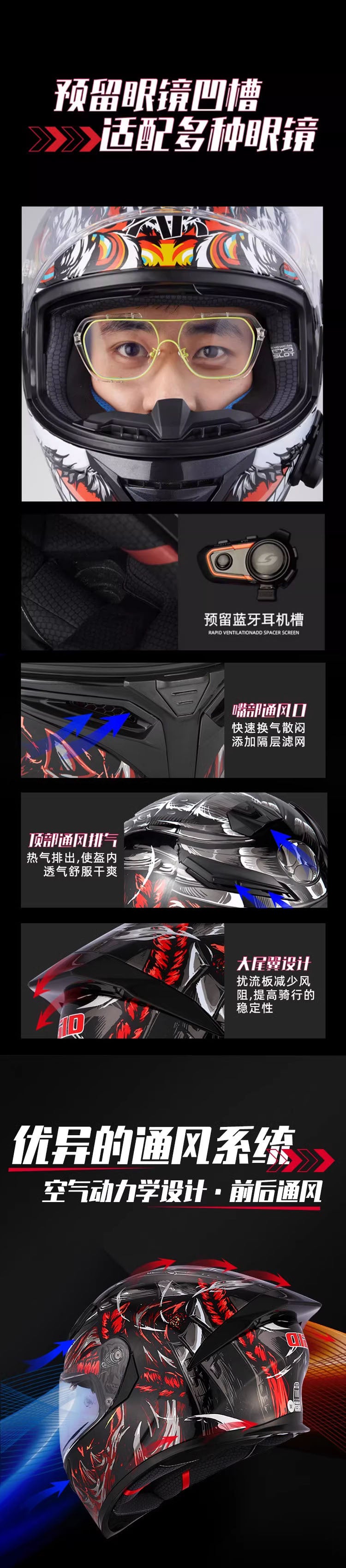 Suitable for motorcycle 933 helmet electric car helmet safety 3C certification men's and women's motorcycle motorcycle Four Seasons full helmet