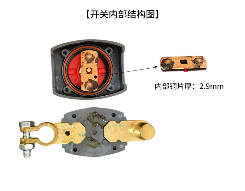 New Detachable Knob Power-Off Switch with Adjustable Angle 12V24V Car and Truck Anti-Leakage Power Supply Main Switch