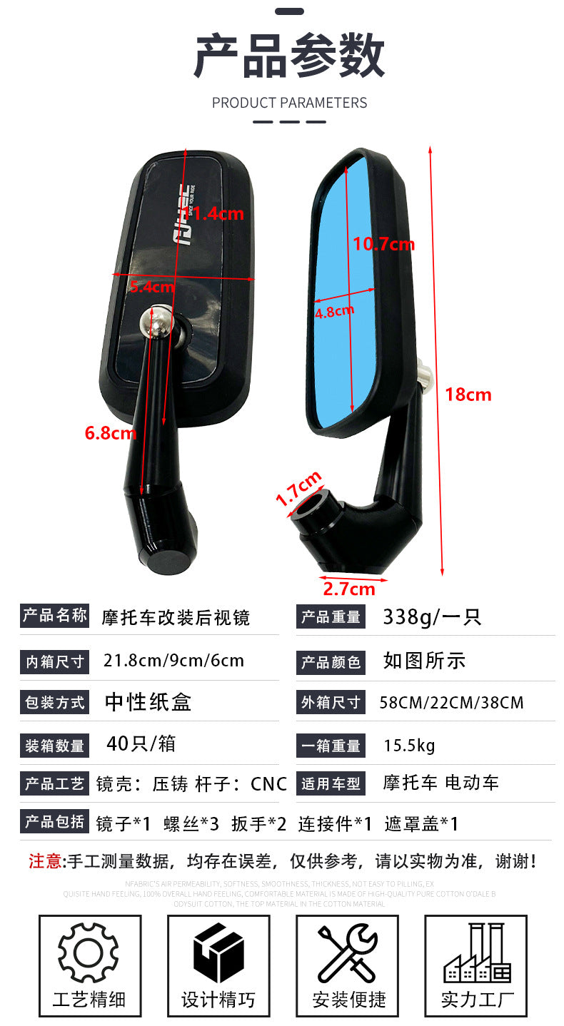 Motorcycle modification universal semi-CNC aluminum alloy rearview mirror mirror blue/chrome mirror anti-glare mirror H2C