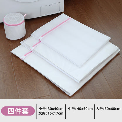 Mesh Laundry Bag for Machine Washing, Specialized Protective Bag for Bras and Socks, Anti-Deformation Bag, Wholesale, Machine Washable