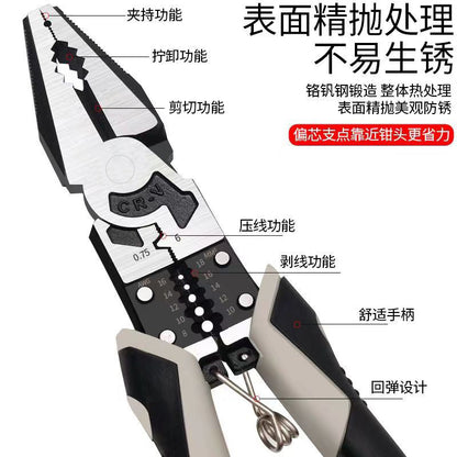 German-Style Multi-Functional Hand Pliers, Industrial-Grade Eccentric Wire Pliers, Needle-Nose Pliers, Diagonal Nose Pliers, Electrician's Special Pliers for Wire Stripping