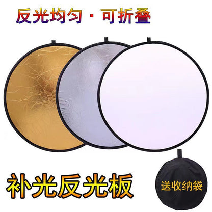 Reflector Photographing Light Plate Round Folding Portable Flexible Light Plate Photographing Live Portraits Mini Covering Light Plate