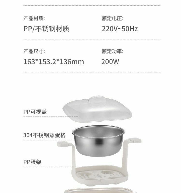 Mini Smart Egg Boiler Multi-use Household Egg Steamer Breakfast Machine Small Reservable Egg Boiling Artifact Cross-border Exclusive