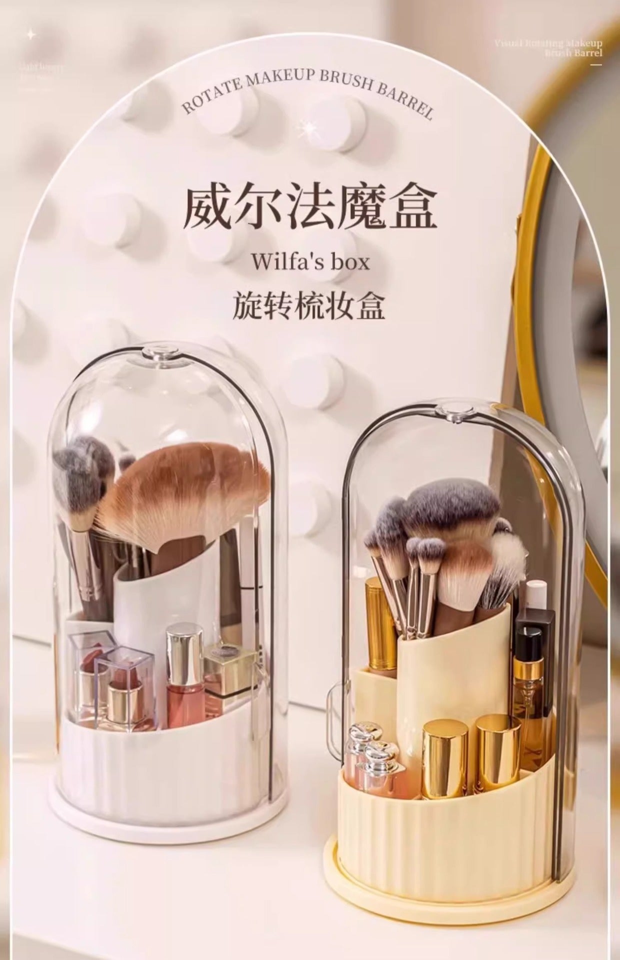 Cosmetic Brush Storage Cylinder Rotating Dustproof Dressing Table Cosmetic Storage Box Lipstick Eyeshadow Storage Rack Desktop Pen Holder