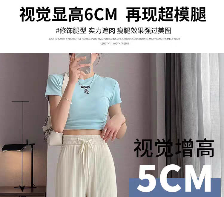 Ice Silk Wide-Leg Pants for Women, Summer Thin High-Waisted Drape Cool Mosquito-Proof Sun-Protective Casual Versatile Floor-Length Straight Pants