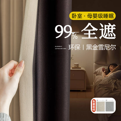 Cream Style Jacquard Curtain for Bedroom Premium Chenille Shading Living Room Bedroom French Light Luxury Shaoxing Curtain