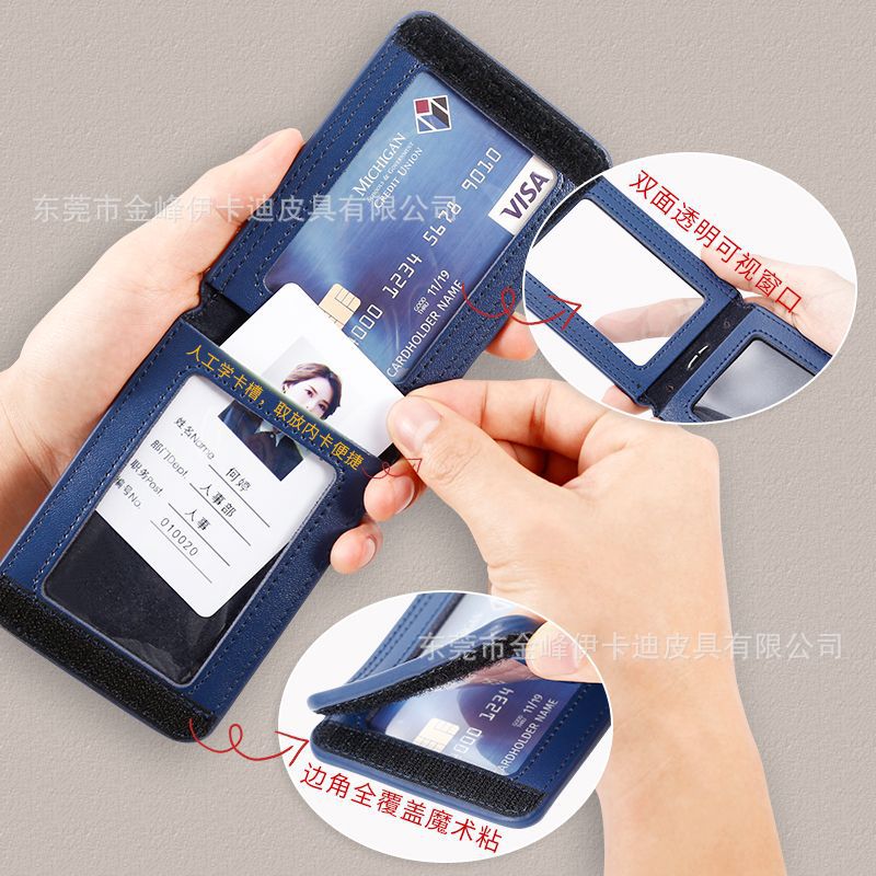 Strict selection of leather card set folding bank work card work card leather card certificate card set hanging rope badge bus