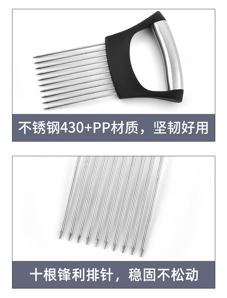 Stainless Steel Onion Needle Slicer Pine Needle Meat Tenderer Vegetable Cutting Kitchen Gadget Onion Insert Slicing Holder