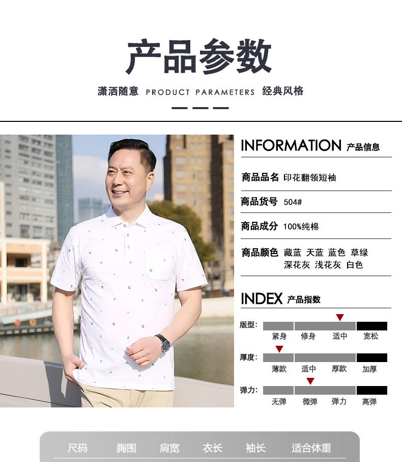 Middle-aged Men's Cotton Short-sleeved T-shirt Lapel Pocket Summer Middle-aged and Elderly plus size Half-sleeved Dad T-shirt Father