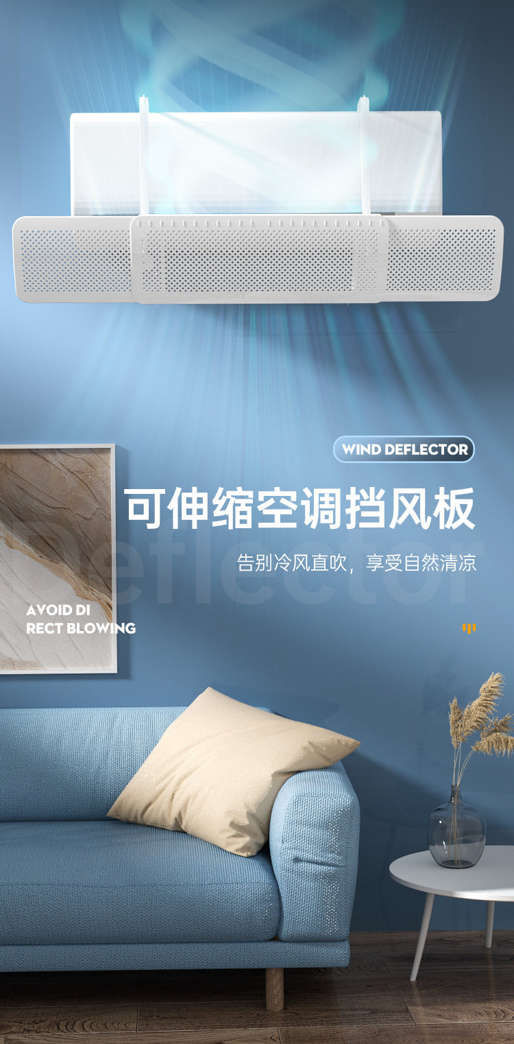 Air conditioning wind deflector installation-free retractable air conditioning wind deflector wind shield anti-direct blowing universal moonshine wind deflector