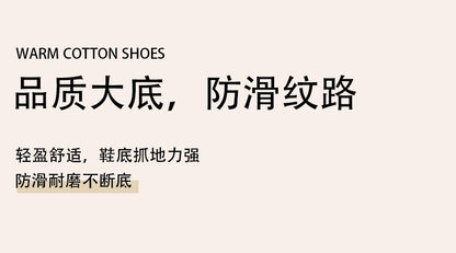 Cute Thick-Soled Cotton Slippers for Women in Autumn and Winter, Indoor Non-Slip Warm Soft Thick-Soled Furry Slippers for Postpartum Period