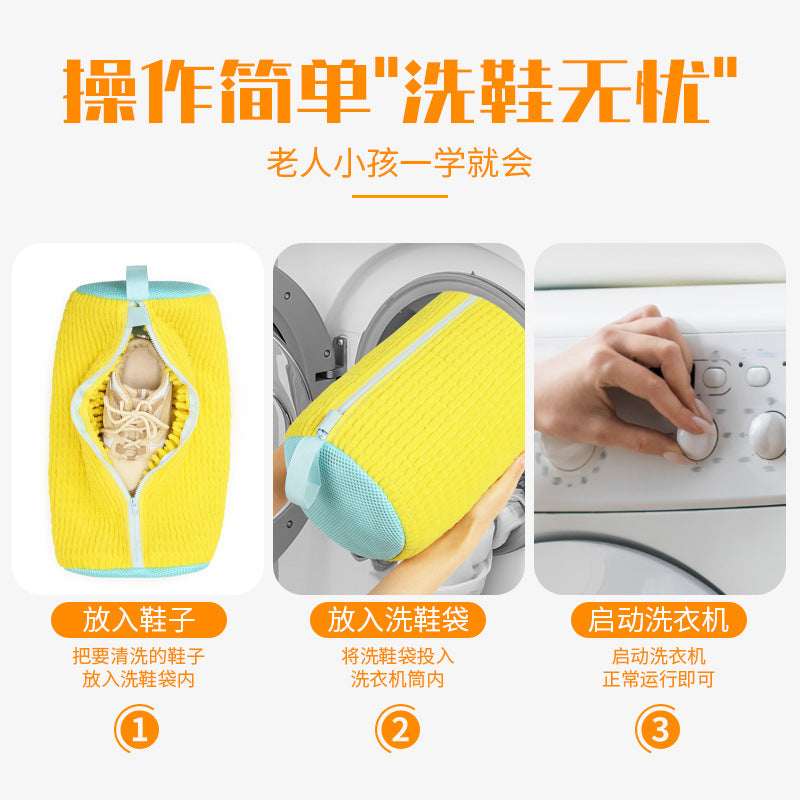 Cross-Border New Product Popular Chenille Velvet Shoe Washing Bag Anti-Wear Washing Machine Shoe Washing Mesh Bag Washable Cover Machine Washable