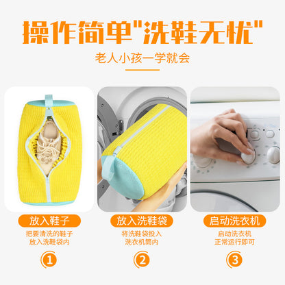 Shoe Washing Bag, Special Washing Bag for Washing Machines, Casual Sports Shoe Cover, Anti-Deformation Artifact, Cross-Border Hot-Selling Protective Washing Bag
