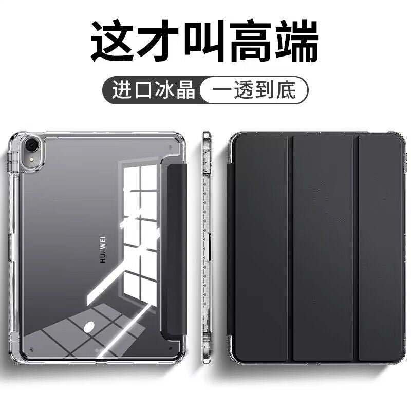 for huawei matepadAir11.5S protective case acrylic pro10.8 glory tablet 9 shell 10.4
