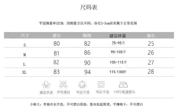 French dress Autumn Fake Two-piece Long-sleeved Slim 2025 New College Style Bow Fake Two-piece dress