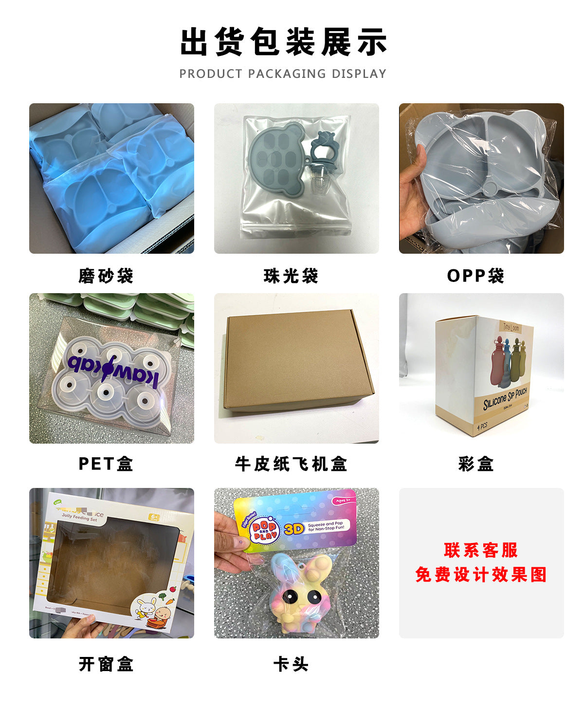 Platinum Silicone Fresh-Keeping Sealed Refrigerator Freezer Storage Kitchen Divided Storage Household Food Preservation Bag