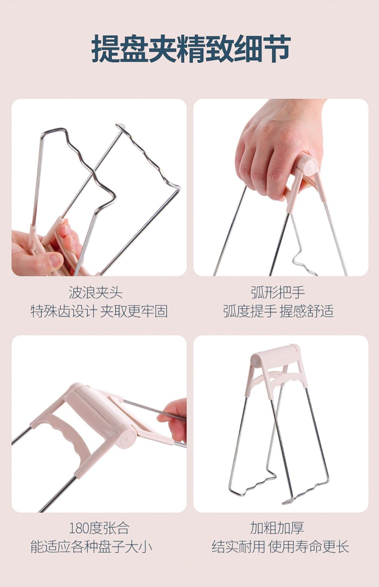 Thickened Bowl Clamp, Anti-Scalding, Anti-Slip Clamp, Bowl Clamp, Plate Clamp, Steamed Vegetable Bowl Clamp, Anti-Slip, Anti-Scalding Hand Clamp, Plate Lifter