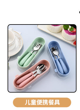 Children's 304 stainless steel fork spoon suit baby complementary food training eating spoon portable feeding tableware spoon