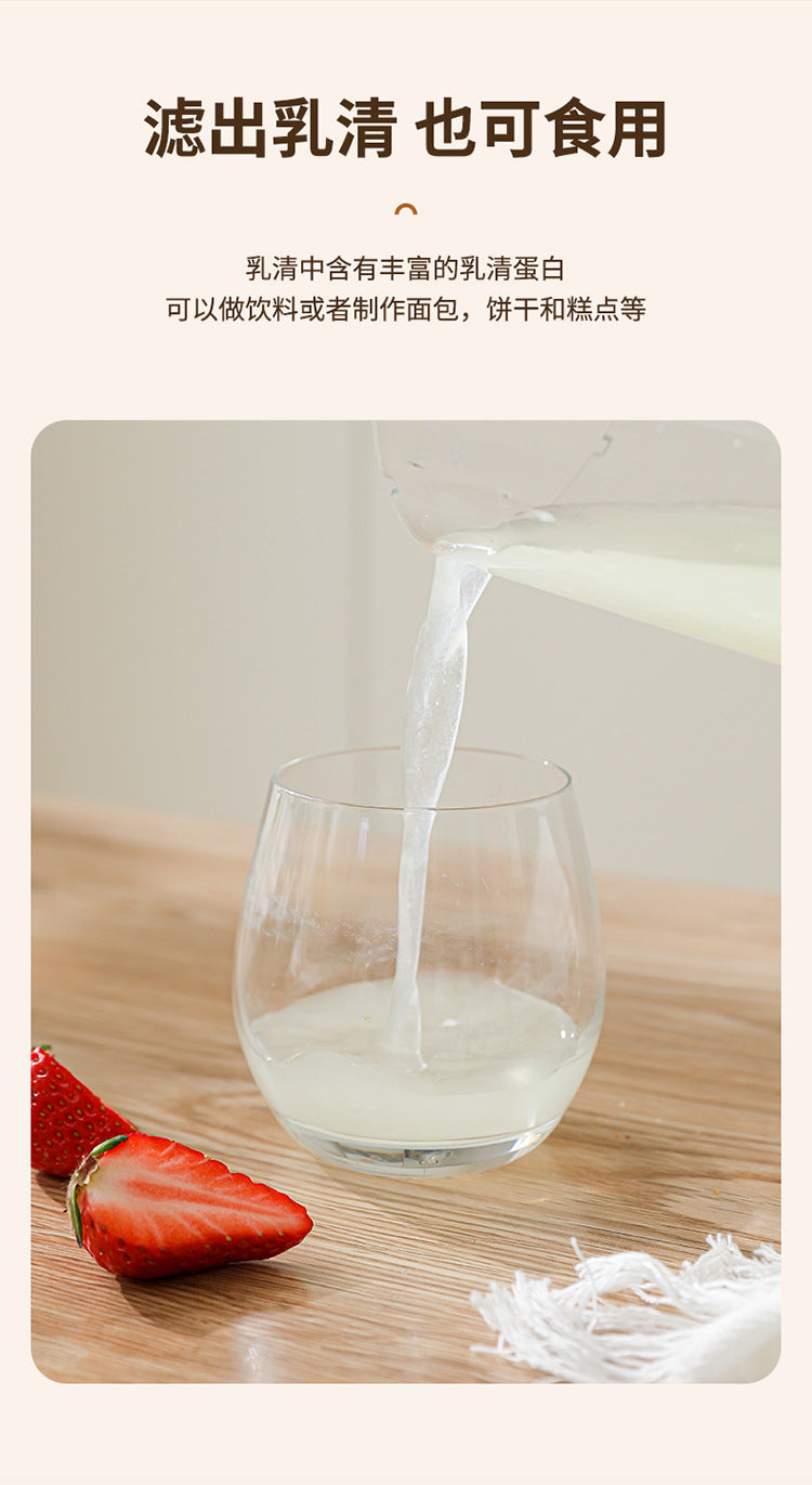 Greek yogurt filter self-refrigeration dry choking whey separator filter gauze yogurt bowl filter