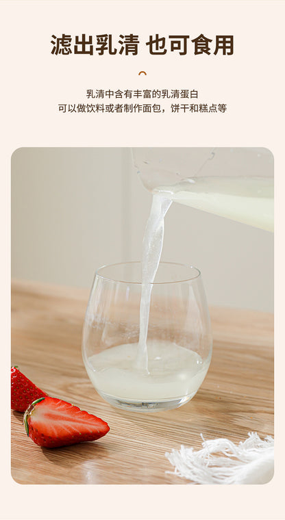 Greek yogurt filter self-refrigeration dry choking whey separator filter gauze yogurt bowl filter